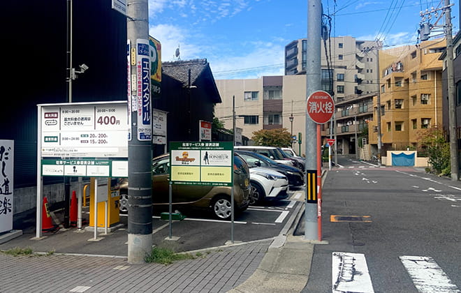 三井のリパーク 覚王山駅前第４駐車場